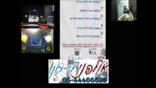 ברכת כלה עם מוזיקת רקע - הקלטת ברכת כלה מרגשת ומקורית באולפני לי-רון