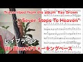 Ray Brown - Dejection Blues(Bb Blues Walking BassTranscription) ウォーキングベース