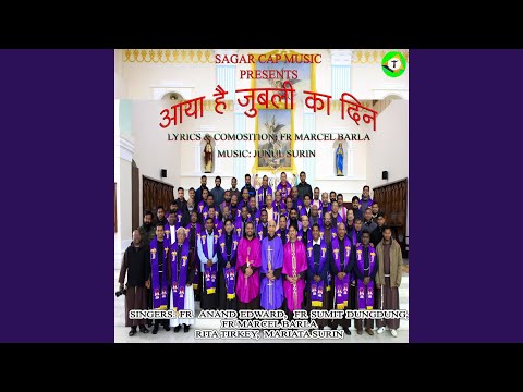 Aya Hai Jubilee Ka Dain