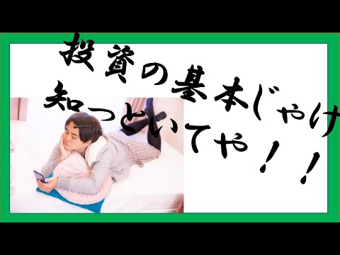 経営学科 初めての割引現在価値の計算