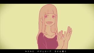 お気に召すまま(cover) / NORISTRY