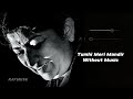 Tumhi Meri Mandir Without Music Vocals Only Lata Mangeshkar Raymuse