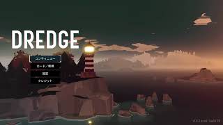 ＃DREDGE　だいぶ奇妙な魚釣り6日目