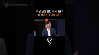 유튜브 썸네일