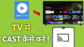 How to cast MX Player to SmartTv | MX Player screen mirroring Setting