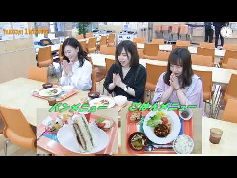 拓大One minutes めざまし朝ごはんキャンペーン150円朝食［２０１８］