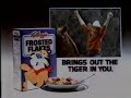 Kellogg S Frosted Flakes Brings Out The Tiger In You Cereal Commercial Horses 1984