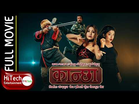 Watch Kancha