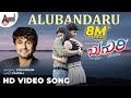Buguri Alubandaru Sad Video Song Sonu Nigam Golden Ganesh Erica Fernandes Micky J Meyar
