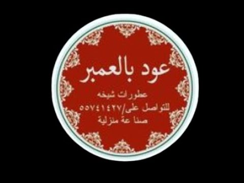 جواهر للعطور