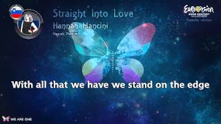 Hannah Mancini - "Straight Into Love" (Slovenia) - Karaoke version