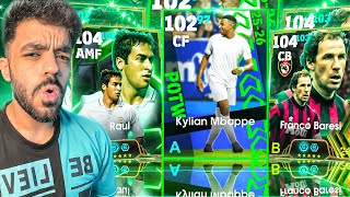 رحلة البحث عن النينجا الفرنسي????عودة افضل مدافع ايطالي????|efootball 2026