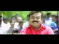 Engal Aasan Trailer 2009