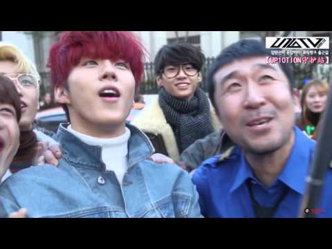 【UP10TION守護站】151204 U10TV ep16 - UP10TION的請回答！音樂銀行上班路 (中字)