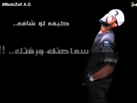 Ahmed Amin ❥█ Fagdenac█