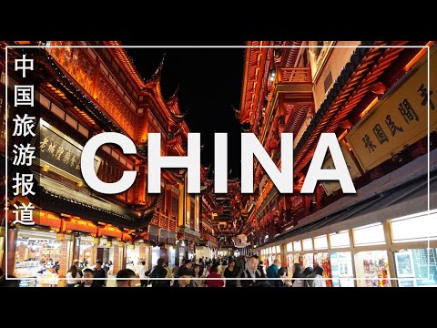 HOLIDAY in CHINA | THIS IS WHAT IT'S REALLY LIKE (Everything you need to know)
