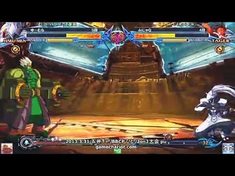 BBCP 3/31/2013 Game Chariot 2on2 Part 1/3