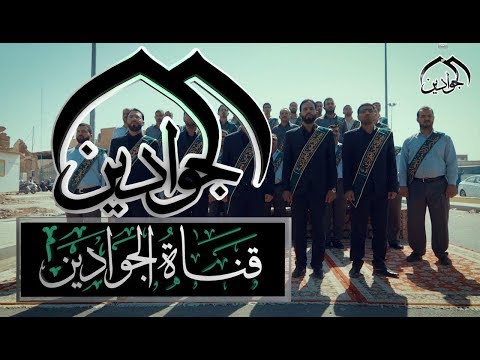 ⁣اوبريت || سلام الخدم ||  - أنتاج قناة الجوادين