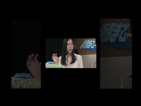【三浦瑠麗】都合の悪い事は避けたい三浦瑠麗ちゃんでした😢😢😢【統一教会】