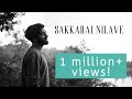 Sakkarai Nilave Youth Cover By Sahi Siva Official Music Video
