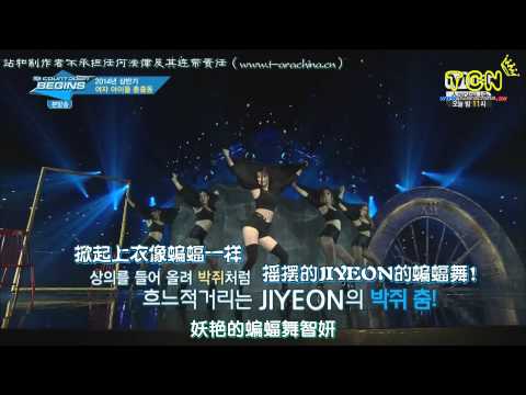 [TCN]140710 M! Countdown BEGINS CUT 韓語中字