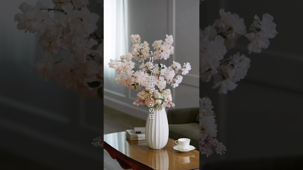3月27日はさくらの日🌸 #アーティフィシャルフラワー #造花 #さくらの日