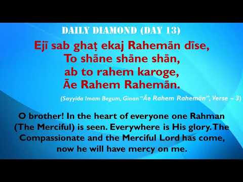 Daily Diamond - April 2020 - Venti-o-Giryazari - Day 13