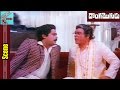 Chiranjeevi Interesting Funny Comedy Scene Donga Mogudu Movie Chiranjeevi Radhika MovieTime