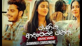 Manika Adareida Manda-මැණික ආදරෙ