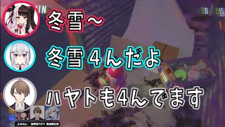 【2025/5/5】天国から夜見れなを見守る加賀美ハヤトと葉加瀬冬雪【加賀美ハヤト/夜見れな/葉加瀬冬雪】