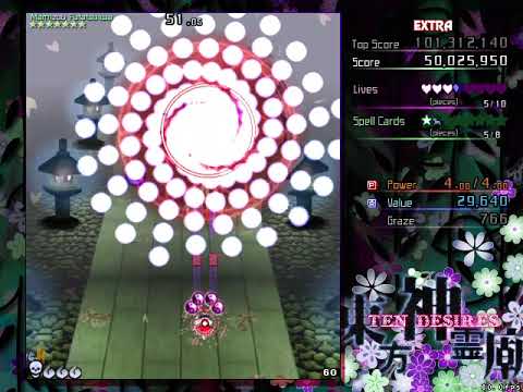 Touhou 13 - TD Extra Stage 1cc Reimu