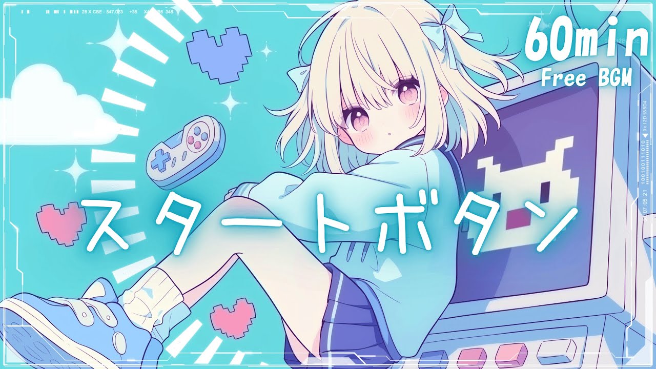 【フリーBGM】スタートボタン🎮 まったり/かわいい/チル/ゲーム【作業・配信・勉強】1時間耐久