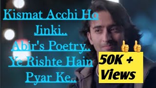 yeh raste hain pyar ke serial song dheere dheere status