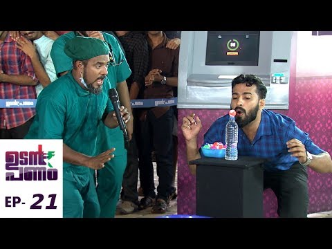 Udan Panam l EPI 21 - Udan Panam @ Mukkam l Mazhavil Manorama