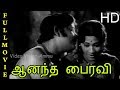 Ananda Bairavi Full Movie HD Ravichandran K R Vijaya