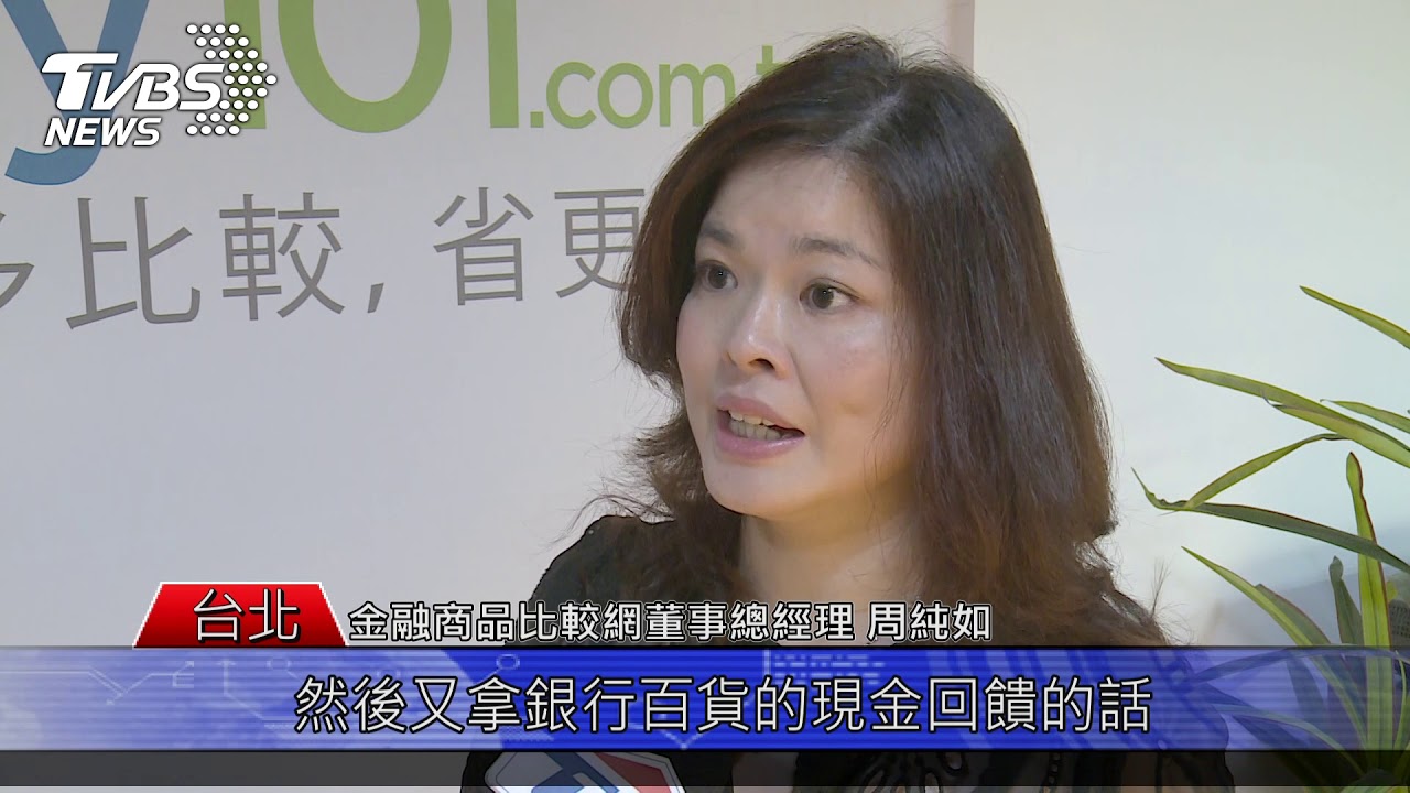 百貨週年慶賺機票 哩程達人傳授撇步