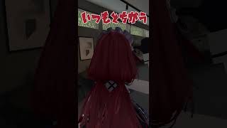 【 #ネタ 】いつもと違うめいど【 #VTuber 】 #shorts #ワンスキ