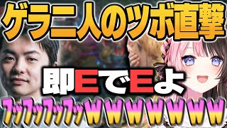 意識してない親父ギャグがツボに入ってしまい会話に集中できない釈迦＆ひなーの/切り抜き/ぶいすぽっ！