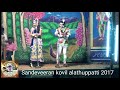 Valli Thirumanam Nadagam Alathupatti