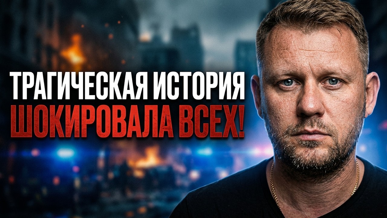 🤯Американець перейшов на бік рф, але жорстко за це поплатився! Це жесть, що с