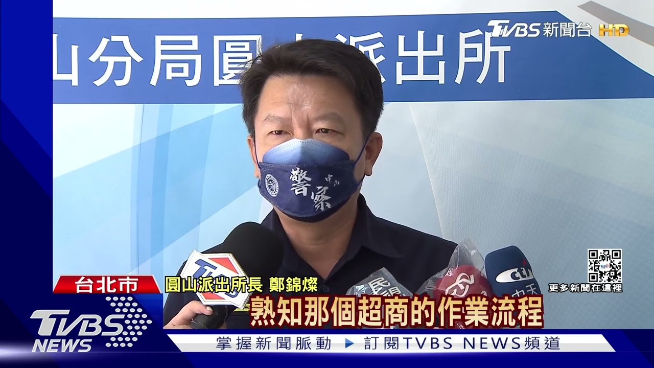 錢拿來!前超商店員持刀搶劫 躲美術館 10分鐘落網