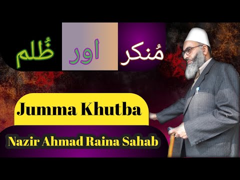 jumma Khutba || Munkirat Aur Zulum || Nazir Ahmad Raina #mnaru