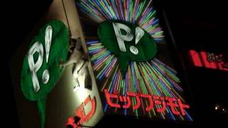 Pete Rock - Heaven and Earth (Galcher Lustwerk Edit)