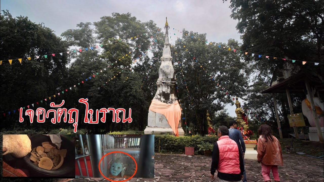Wat Phra That Kaeng Koi