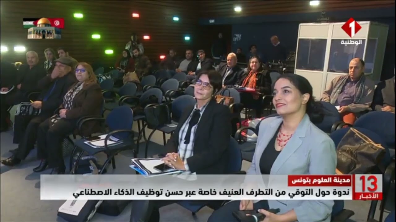 Innovation Sociale et Dialogue