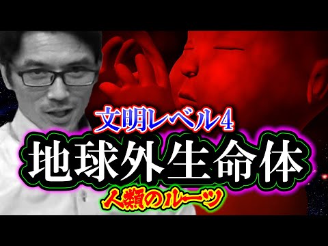 天の川:繰り返し発生する信号が研究者たちを突然懸念させる - 「地球外生命体」