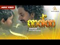 Thaththa (තාත්තා) |  Sirasa Tv Drama Theme Song| Official Music Video