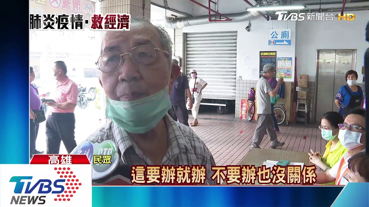 攻紓困!高市專車上路 韓國瑜出席挺青年PC
