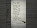 Imagine Dragons Thunder Lyrics Imaginedragons Thunder Song Lyrics