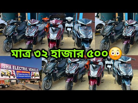 Only 32,500😳Ev Showroom Kumarghat😍Ev Showroom Tripura🔥￼